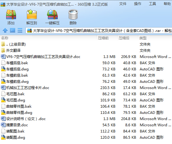 WIOӋһVF6һ7՚≺sCSӹˇAOӋȫCADD