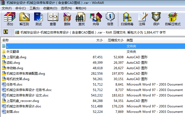 C(j)еI(y)I(y)O(sh)ӋһC(j)еwͣ܇ͣ܇O(sh)ӋȫCADD