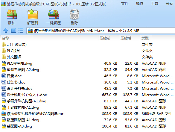 Һ(dng)C(j)еֵO(sh)Ӌ(j)CADD+f