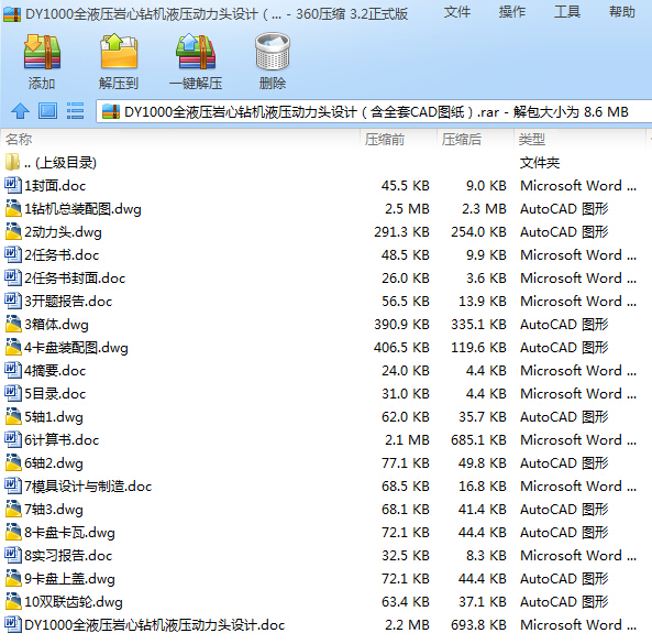 DY1000ȫҺr@CҺ^OӋȫCADD