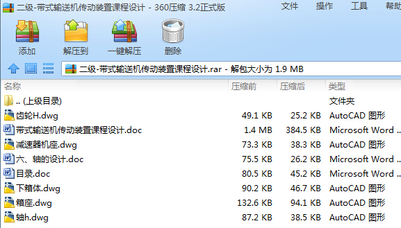 һʽݔ͙C(j)bnO(sh)Ӌ