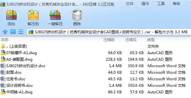 SJ8025DCOӋCеIOӋCADD+fՓģ
