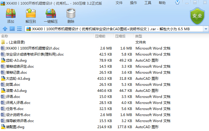 XK400ح1000_C݁ͲOӋCеIOӋCADD+fՓģ