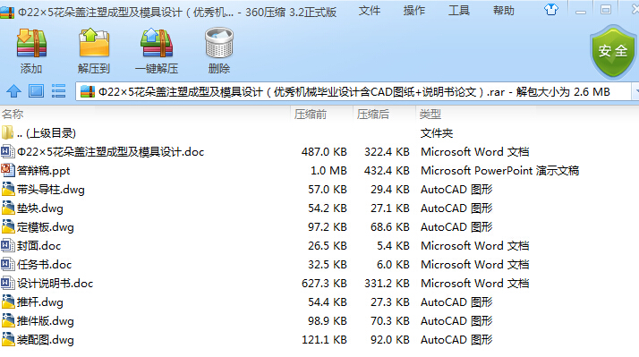 225wעܳͼģOӋCеIOӋCADD+fՓģ