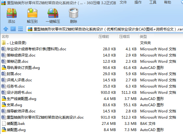 SΠpZSԄӻϵyOӋCеIOӋCADD+fՓģ