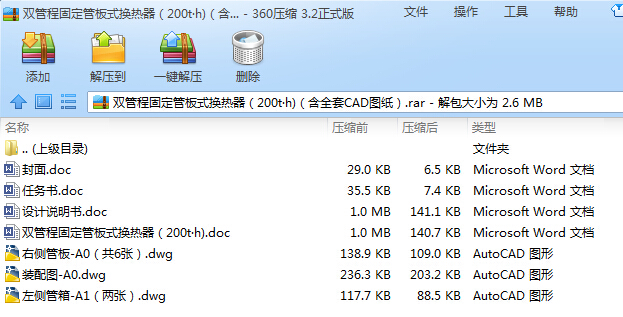 p̶̹ܳܰʽQ200th)ȫCADD