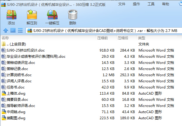 SJ90һ25DCOӋCеIOӋCADD+fՓģ