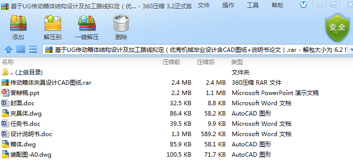 UG(dng)wY(ji)(gu)O(sh)Ӌ(j)ӹ·M(yu)C(j)еI(y)O(sh)Ӌ(j)CADD+f(shu)Փģ