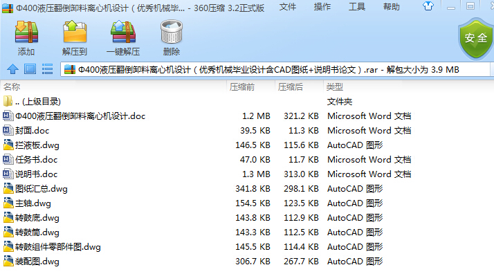 400ҺxęCOӋCеIOӋCADD+fՓģ