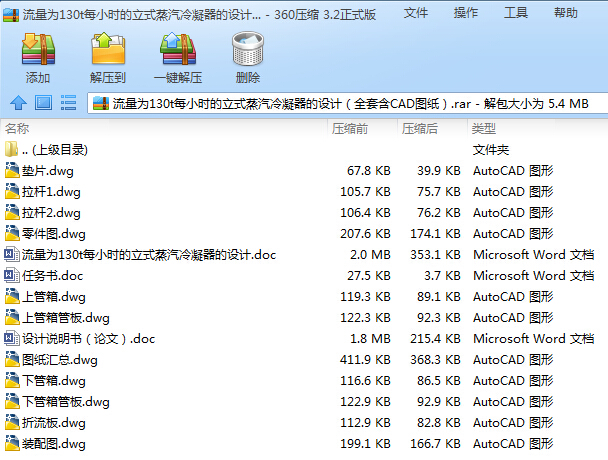 130tÿСrʽOӋȫ׺CADD