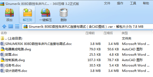 Sinumerik 808D܇PLCBc{ԇCADD