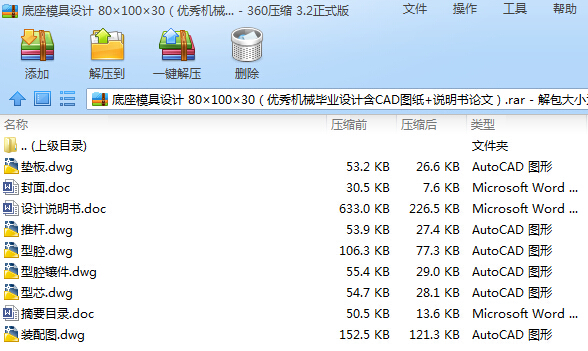 ģOӋ 8010030CеIOӋCADD+fՓģ