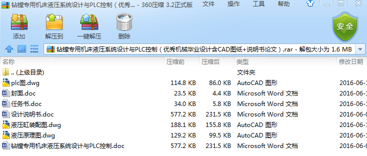 @MÙCҺϵyOӋcPLCƣCеIOӋCADD+fՓģ