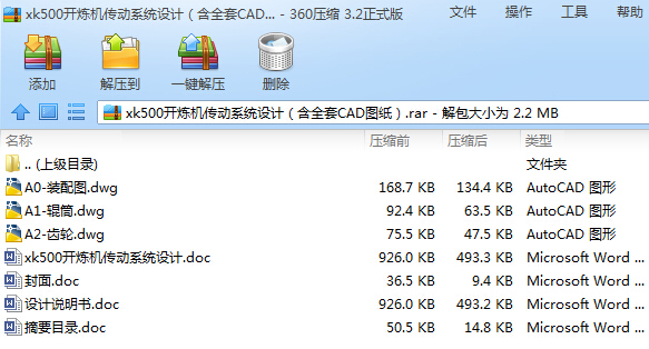xk500_C(j)ϵy(tng)O(sh)Ӌ(j)ȫCADD