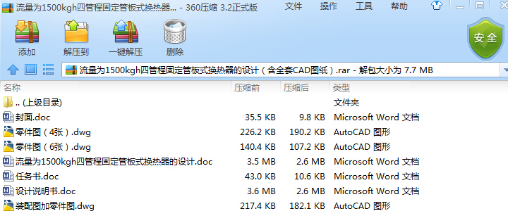 1500kghĹ̶̹ܳܰʽQOӋȫCADD