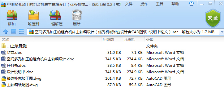 g׼ӹĽMϙCSOӋ(yu)CеI(y)OӋCADD+fՓģ