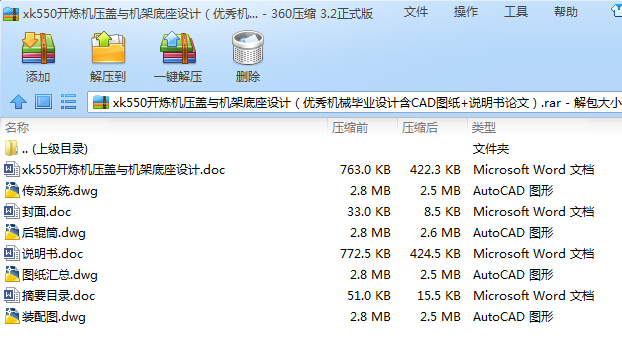 xk550_CwcCܵOӋCеIOӋCADD+fՓģ