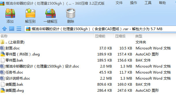 úsOӋ̎1500kghȫCADD