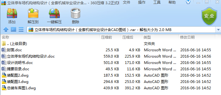 wͣ܇CYOӋȫיCеIOӋCADD