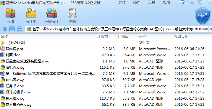 Solidworks늄܇wӷOӋSģX݆CADD