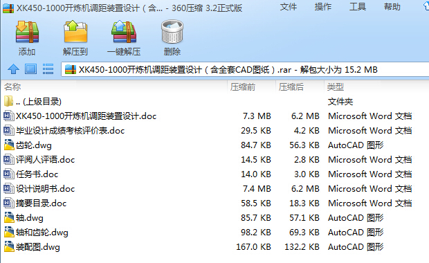 XK450һ1000_C{bOӋȫCADD