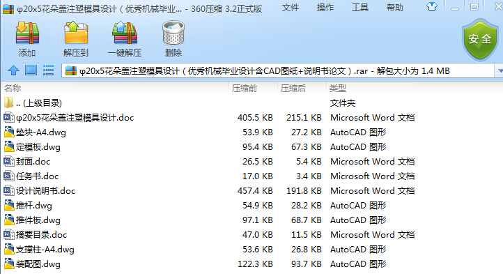 20x5wעģOӋCеIOӋCADD+fՓģ