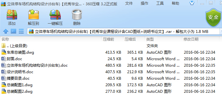 wͣ܇CYOӋ(6_܇)㮅InOӋCADD+fՓġ