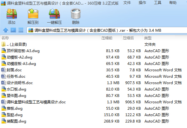 {Ϻϳ͹ˇcģOӋȫCADD
