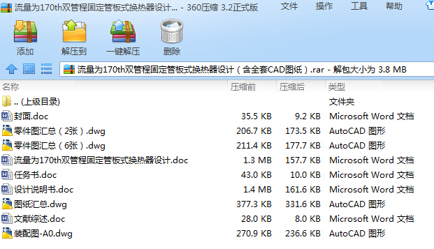 170thp̶̹ܳܰʽQOӋȫCADD