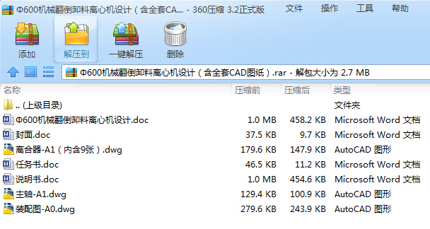 600CежxęCOӋȫCADD
