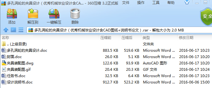 לu݆ĊAO(sh)Ӌ(j)(yu)C(j)еI(y)O(sh)Ӌ(j)CADD+fՓģ