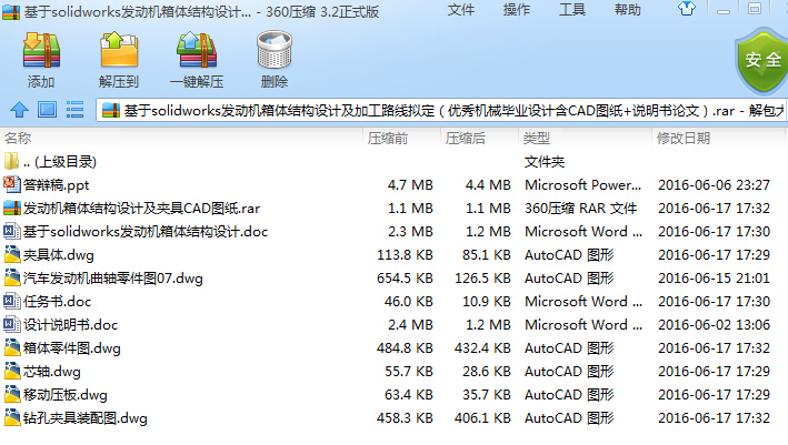 solidworkslәCwYOӋӹ·MCеIOӋCADD+fՓģ