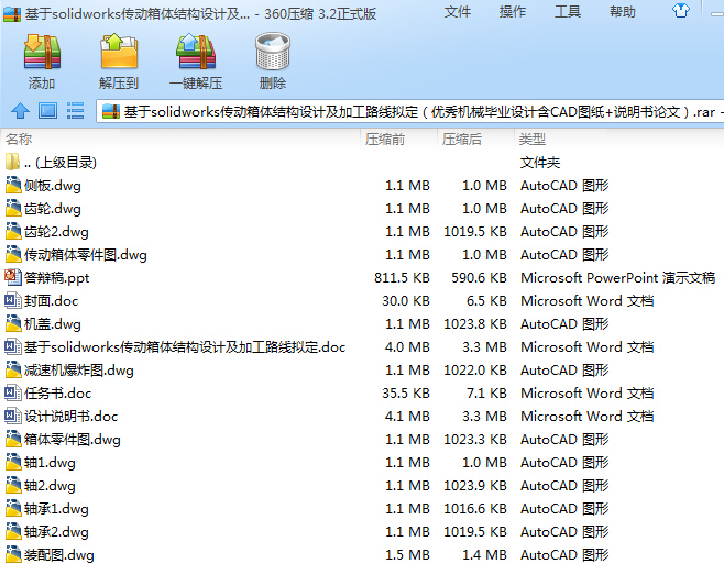 solidworkswYOӋӹ·MCеIOӋCADD+fՓģ