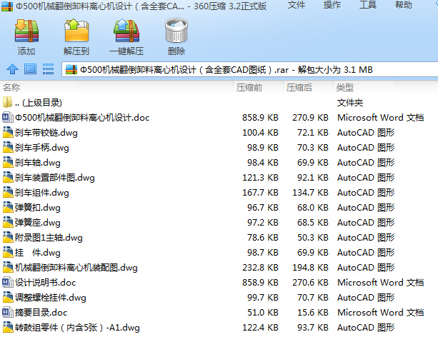 500C(j)ежxęC(j)O(sh)Ӌ(j)ȫCADD