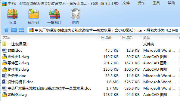 ˎSˮҺsϵyܸ켼glˮCADD