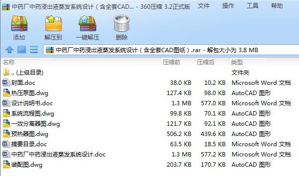 ˎSˎҺlϵyOӋȫCADD