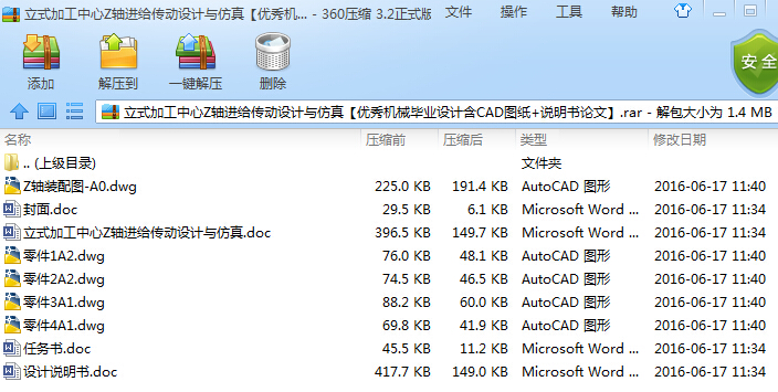 ʽӹZSMoOӋc桾(yu)CеI(y)OӋCADD+fՓġ