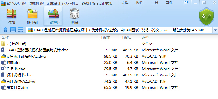 EX400ҺھCҺϵyOӋCеIOӋCADD+fՓģ
