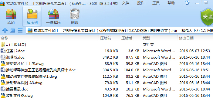 ƄӼӹˇҎ̵׿׊AOӋCеIOӋCADD+fՓģ
