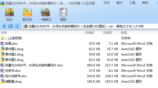 240thˮ^ʽQOӋȫCADD