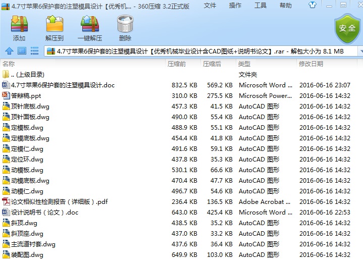 4.7O6o׵עģOӋCеIOӋCADD+fՓġ