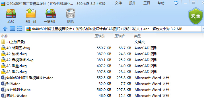 40x80rͲעģOӋCеIOӋCADD+fՓģ