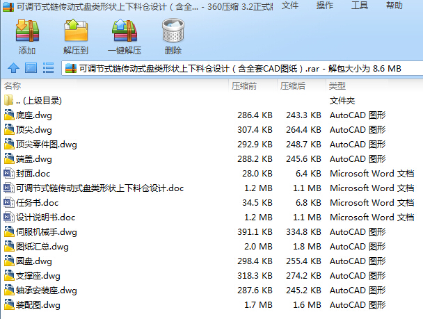 {ʽ朂ʽPΠς}OӋȫCADD
