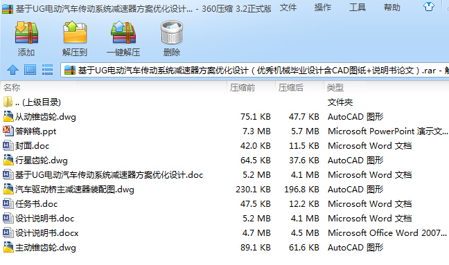UG늄܇ϵypOӋCеIOӋCADD+fՓģ