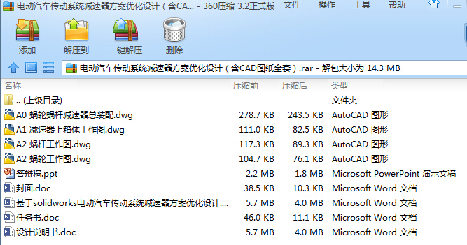 늄܇ϵypOӋCADDȫף