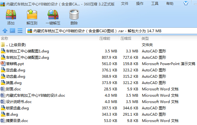 Ȳʽ܇㊼ӹYBSOӋȫCADD