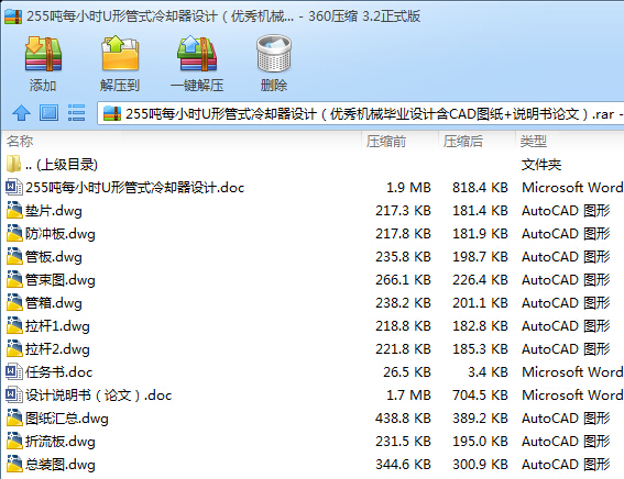 255ÿСrUιʽsOӋCеIOӋCADD+fՓģ