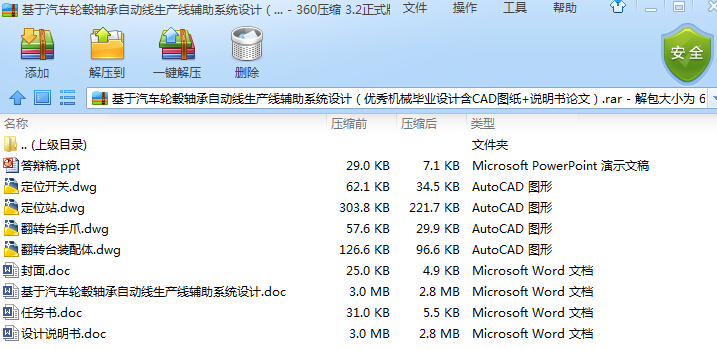 ܇݆ݞSԄӾaoϵyOӋCеIOӋCADD+fՓģ