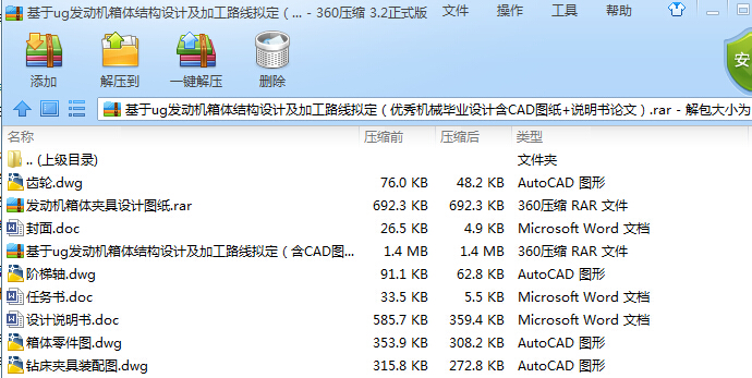 uglәCwYOӋӹ·MCеIOӋCADD+fՓģ