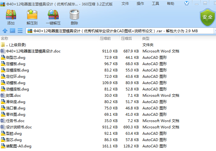 4012wעģOӋCеIOӋCADD+fՓģ